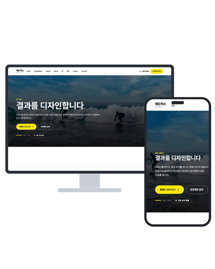 영업·마케팅 V3 홈페이지 샘플